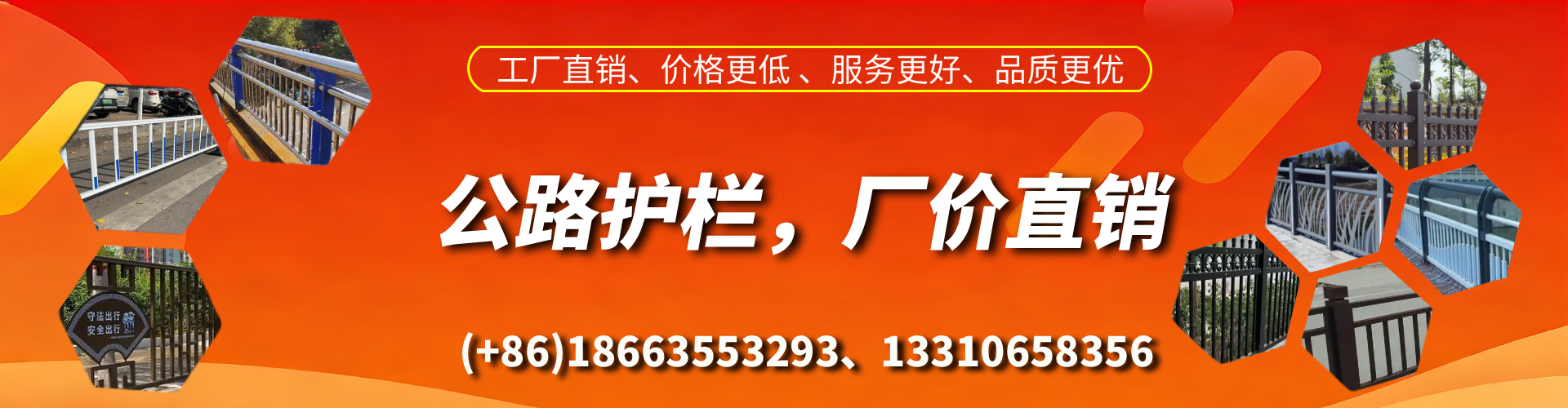 威海公路护栏生产厂家